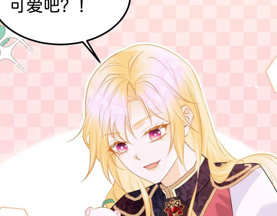 第57话 你是全世界最可爱的57