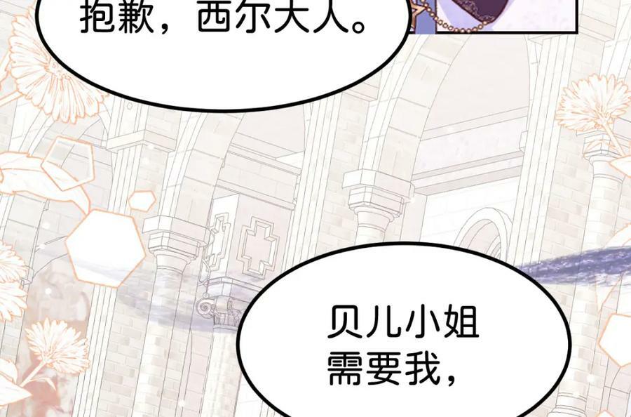 第60话 我相信海蒂26