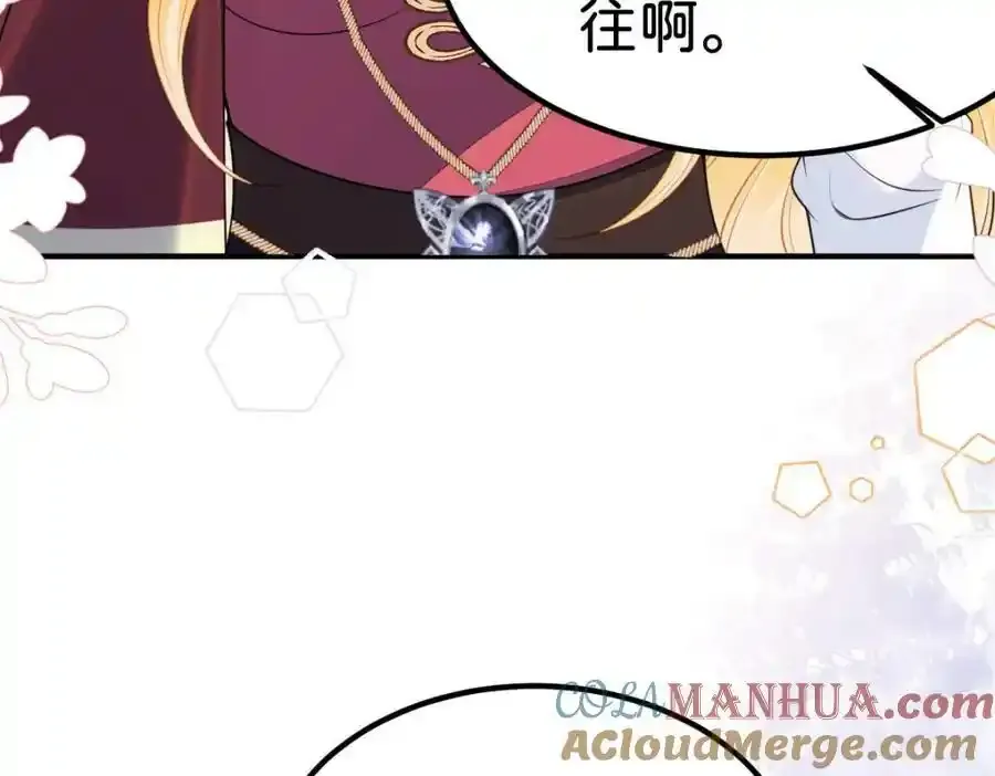 第58话 不哭了好不好？4