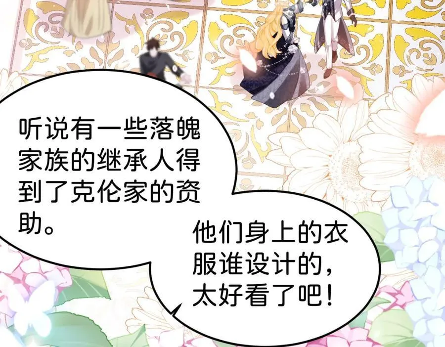 第83话 我要学习魔法！110