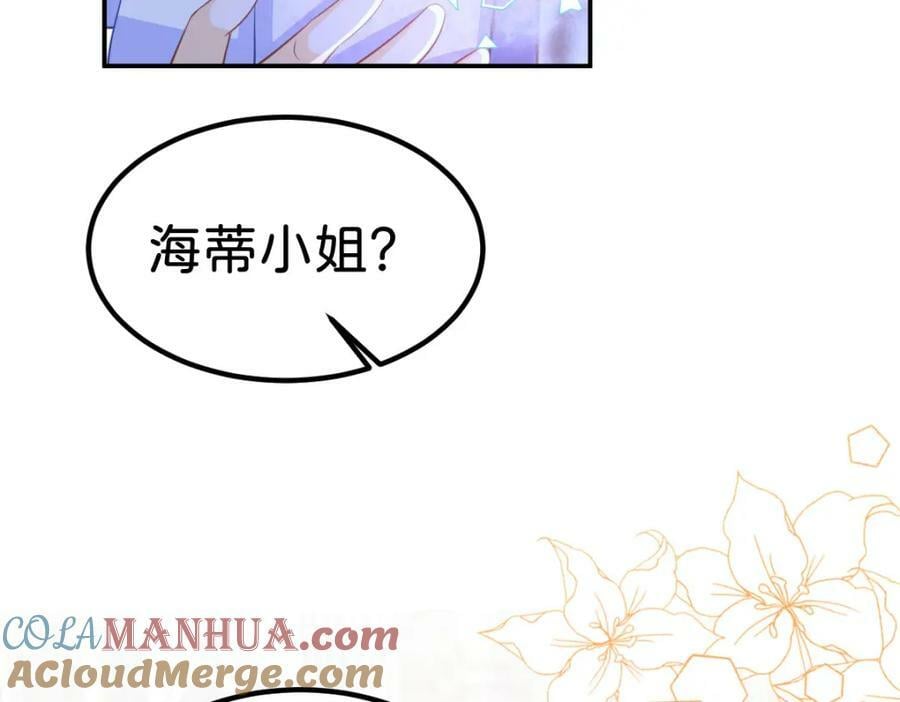第61话 我当女主？！16