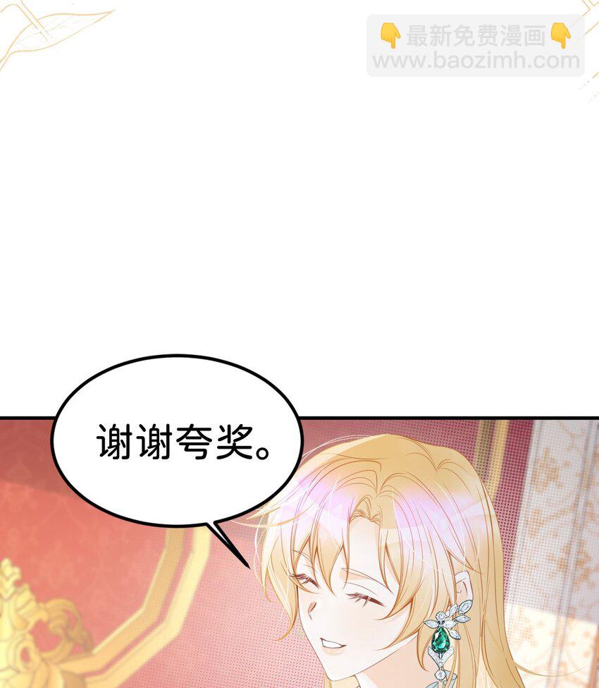 第25话 你想要我们中的谁？26