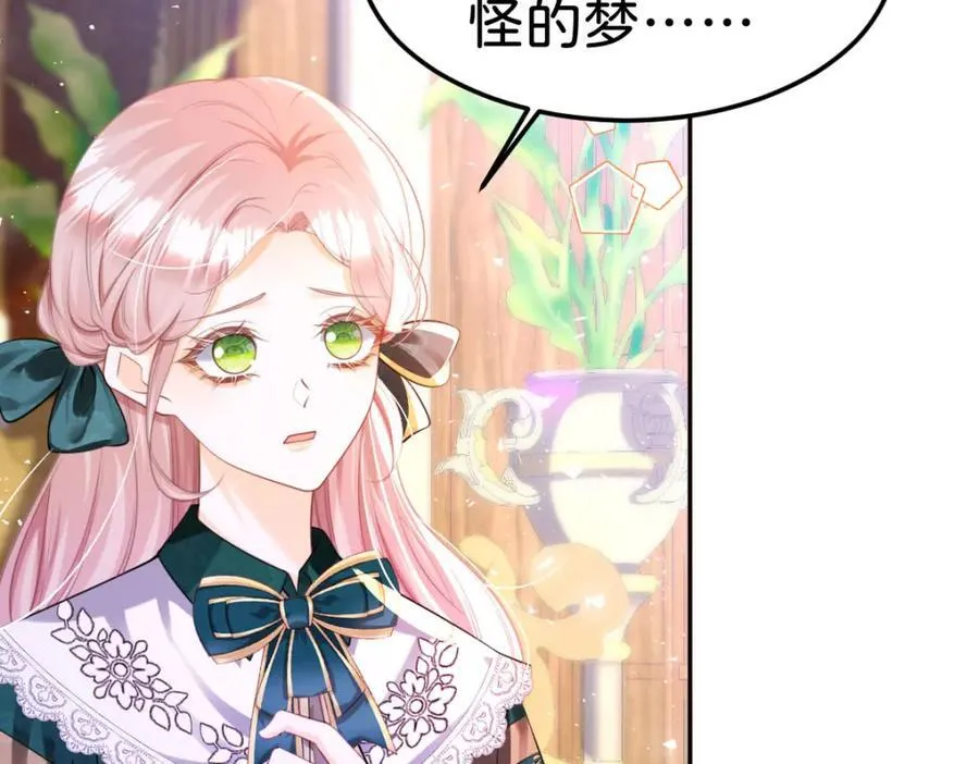 第83话 我要学习魔法！9