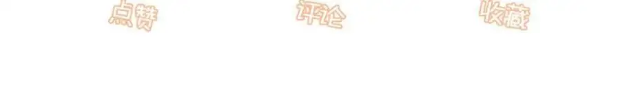 第78话 是时候见见她了95