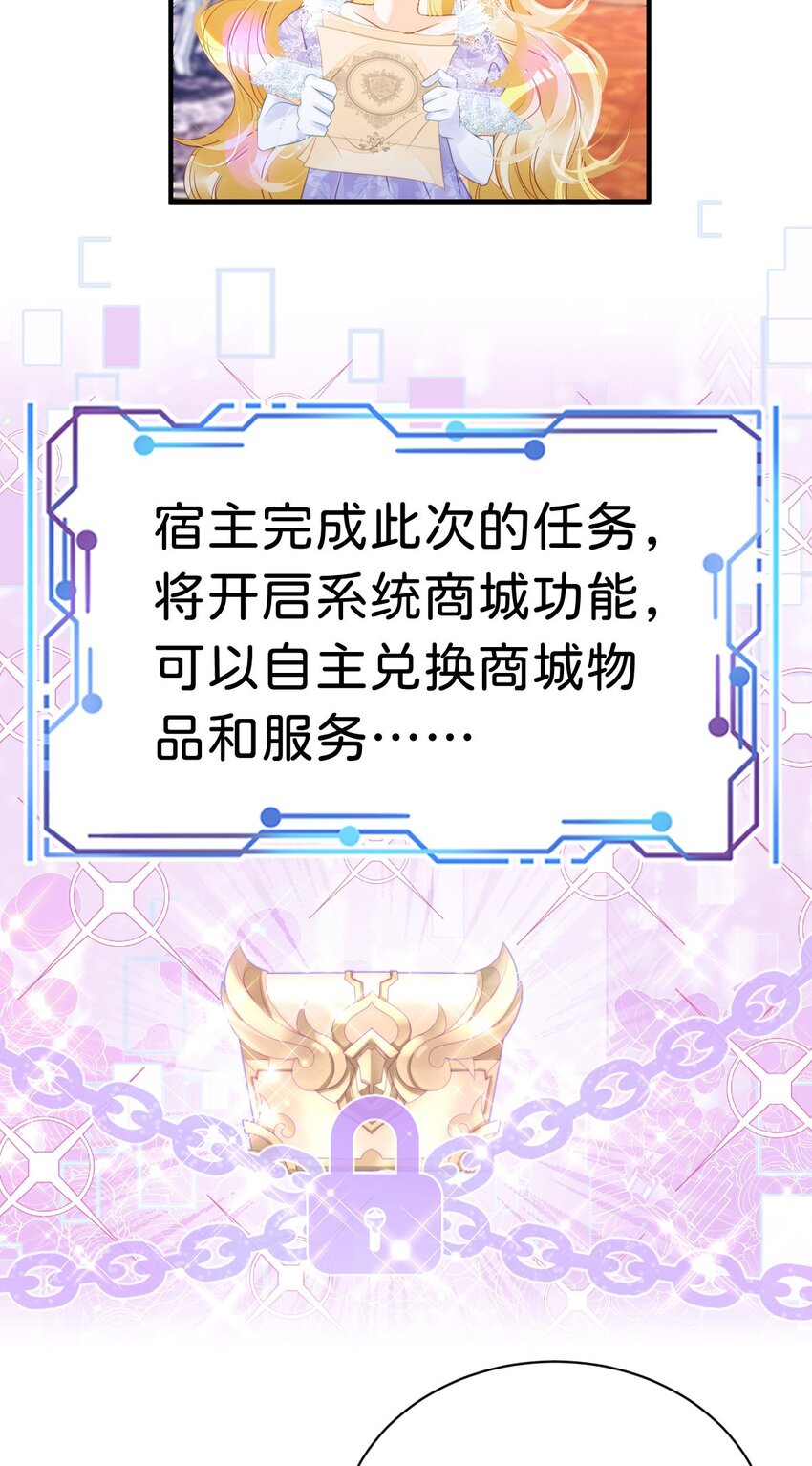 第8话 我是来还人情的30