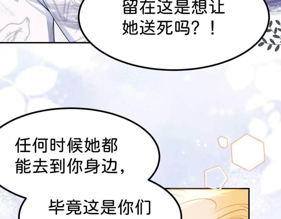 第60话 我相信海蒂6