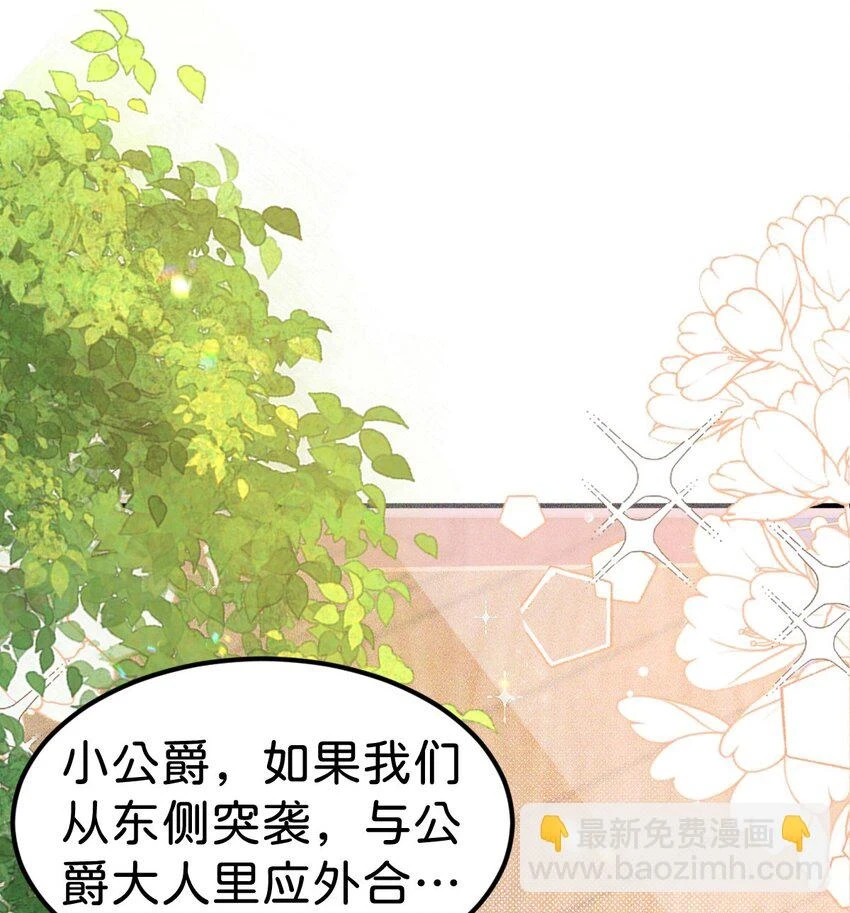 第44话 刚分开就想他58