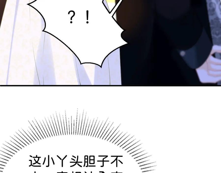 第74话 家主之位出现变故？！79