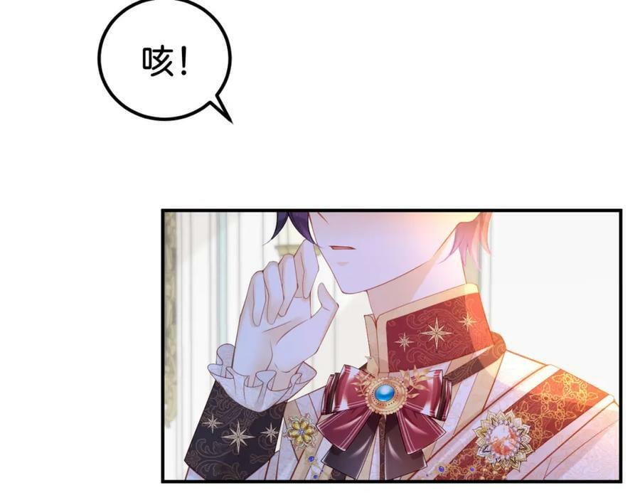 第65话 如果我输了任由你处置47