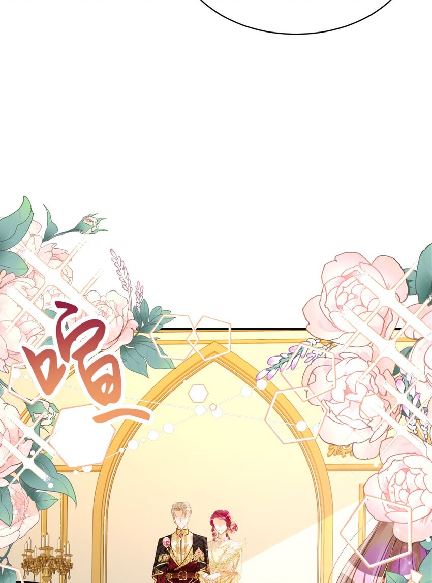 第17话 您愿意和我结婚吗？4