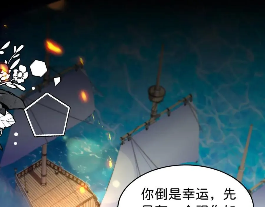 第89话 我也是你的家人34