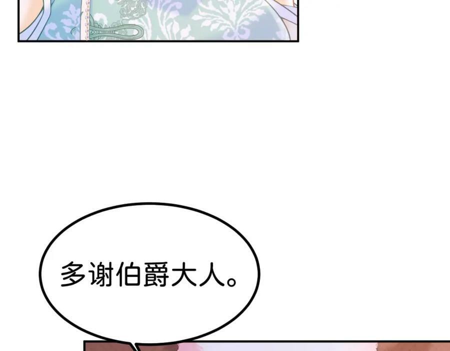 第57话 你是全世界最可爱的6