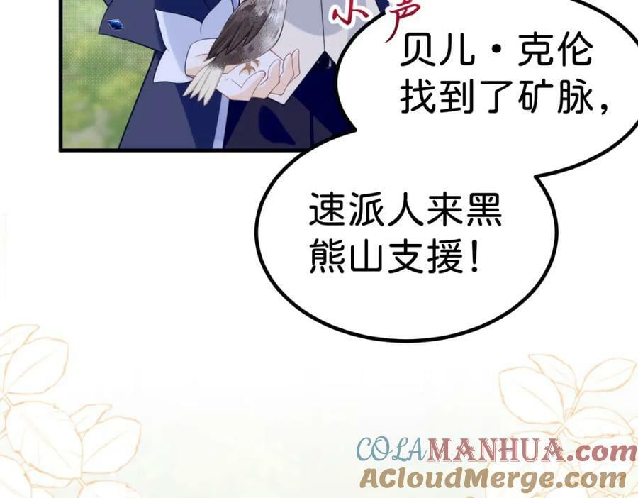 第68话 她一定会理解我12