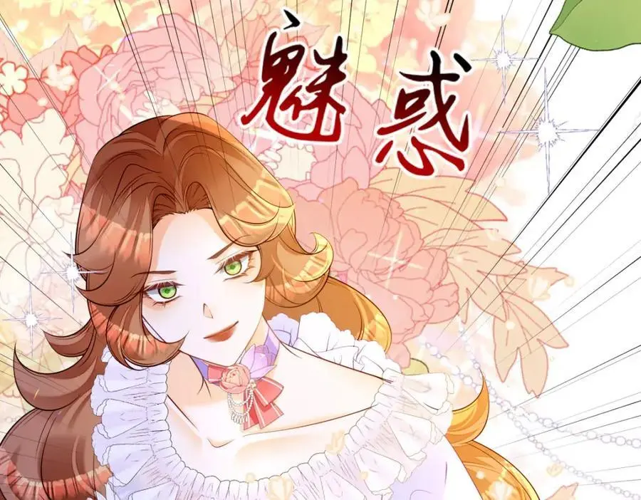 第76话 她有我就够了103