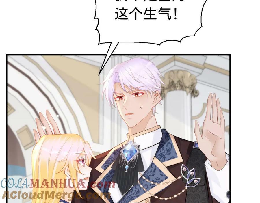 第65话 如果我输了任由你处置32