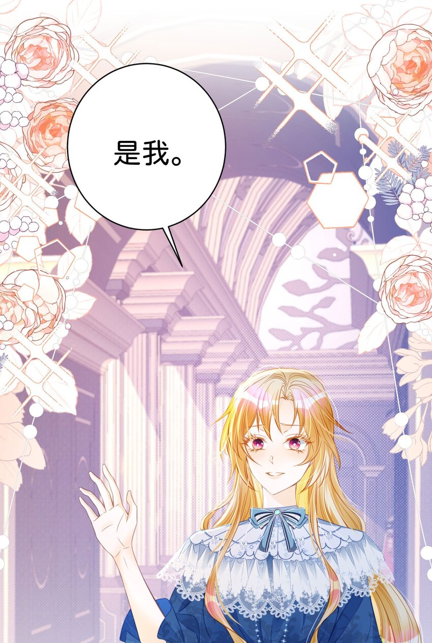 第14话 不能让我的恩人受欺负9