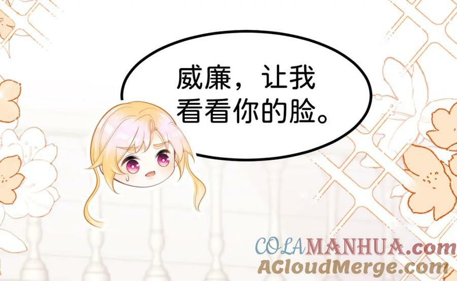 第66话 愿赌服输104
