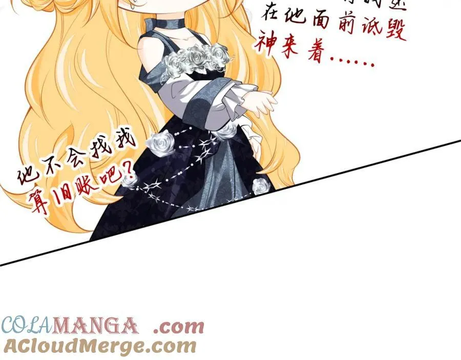 第85话 他还会选择我吗？20