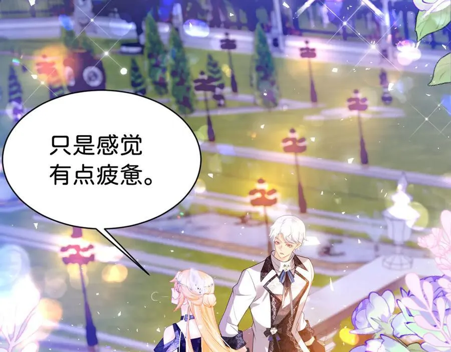 第86话 你就是我的后盾110