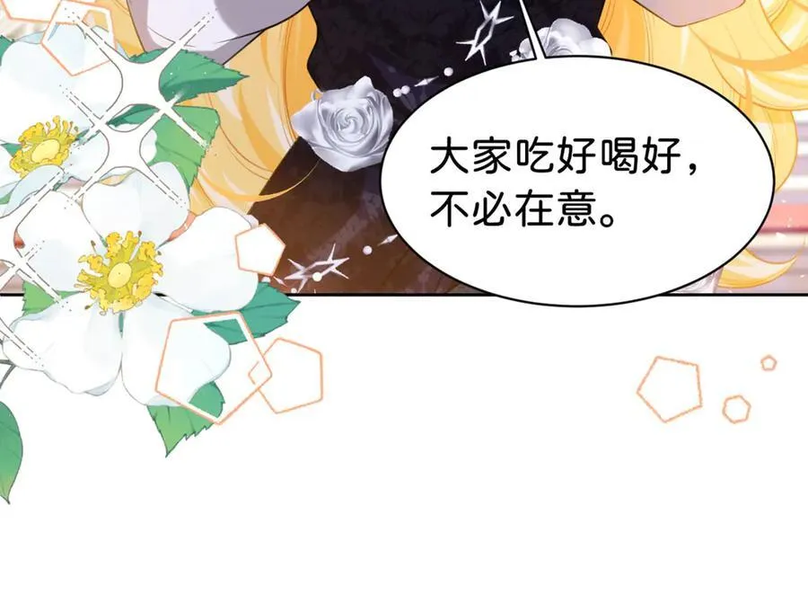 第86话 你就是我的后盾86