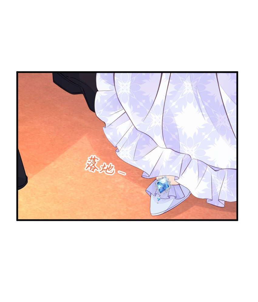 第24话 要不要考虑和我结婚？17
