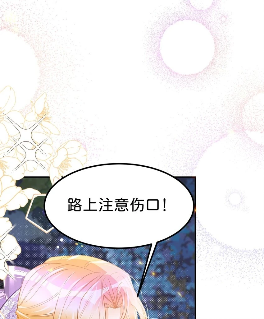 第47话 我永远不会放弃你39