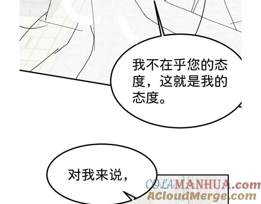 第57话 你是全世界最可爱的116