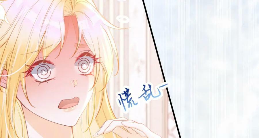 第62话 我现在好想把你吃掉82