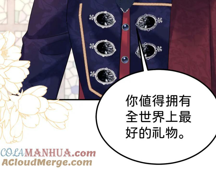 第57话 你是全世界最可爱的84