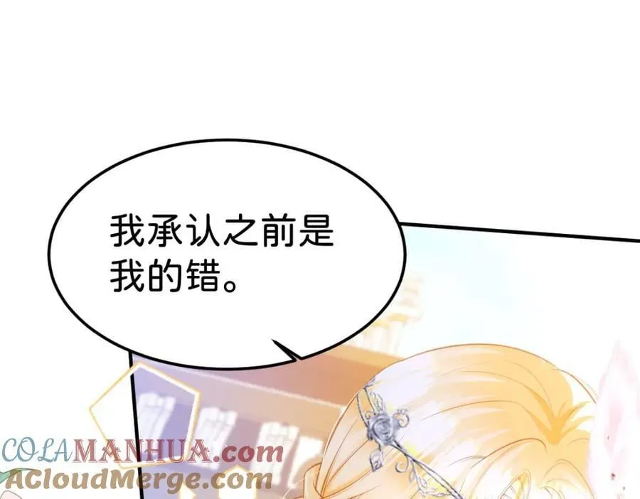 第81话 海蒂魔法晋阶36