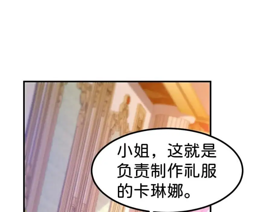 第80话 一切还在照常发生吗？57