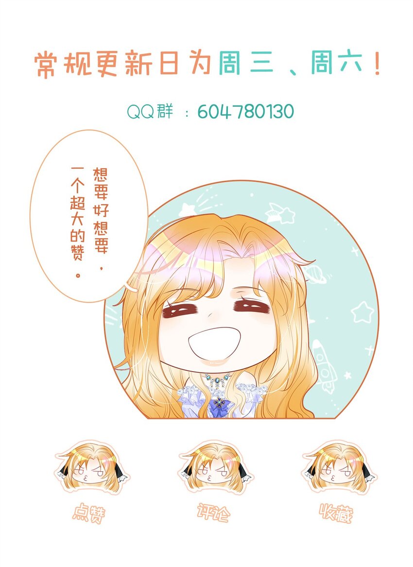 第28话 我以身相许来报答吧50