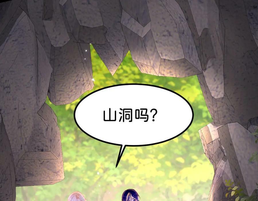 第68话 她一定会理解我69