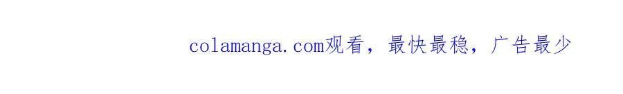 第88话 我要他陪葬！105