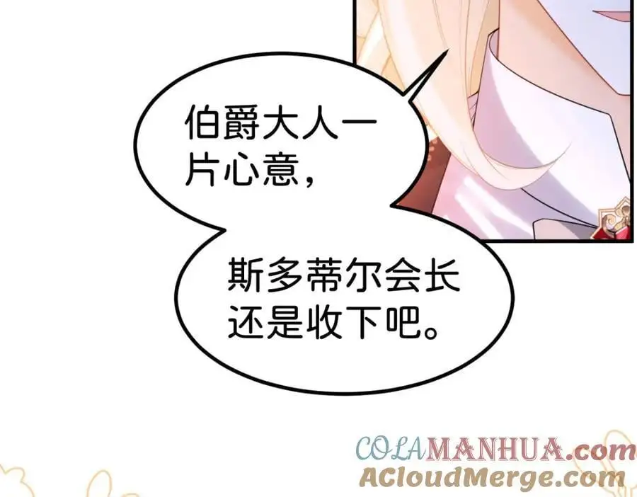 第80话 一切还在照常发生吗？36