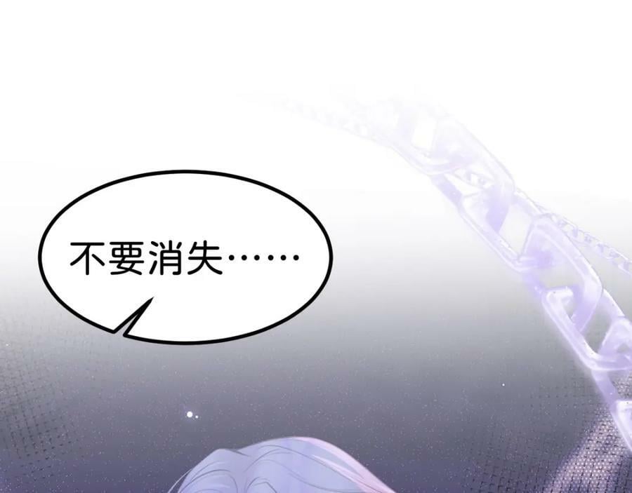 第59话 我不能答应你的求婚67