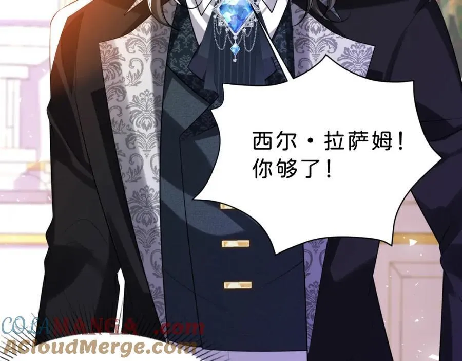 第84话 他竟然是？！72