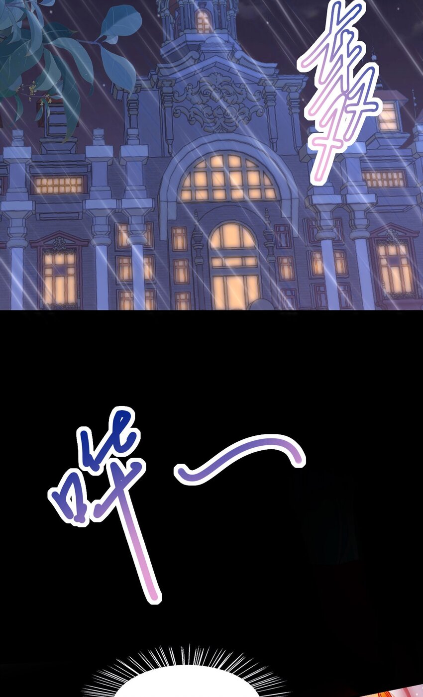 第1话 那就用身体来做解药吧1