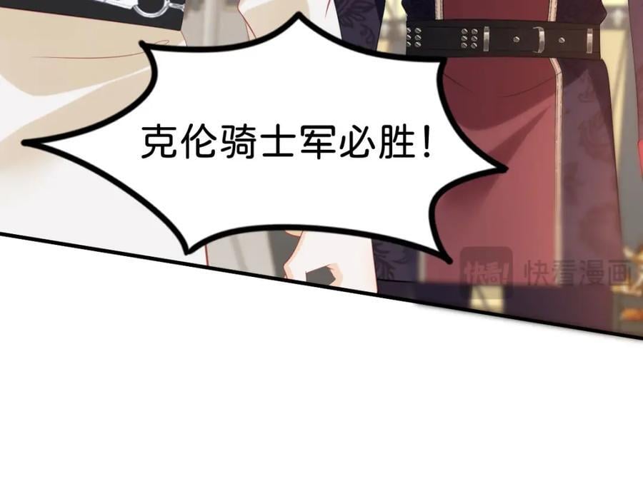 第69话 我要誓死守护她26