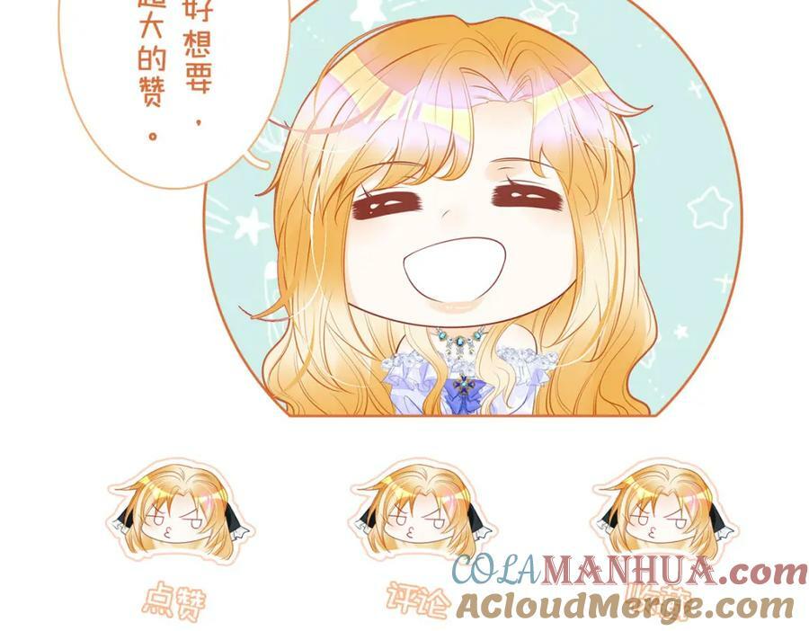 第57话 你是全世界最可爱的120