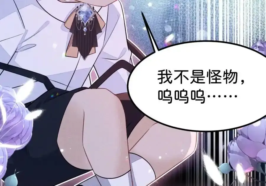 第58话 不哭了好不好？119
