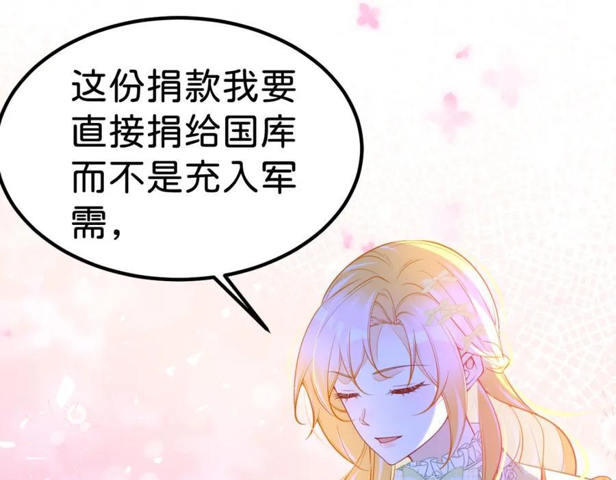 第74话 家主之位出现变故？！94