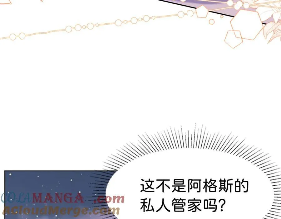 第87话 这辈子有你就够了12