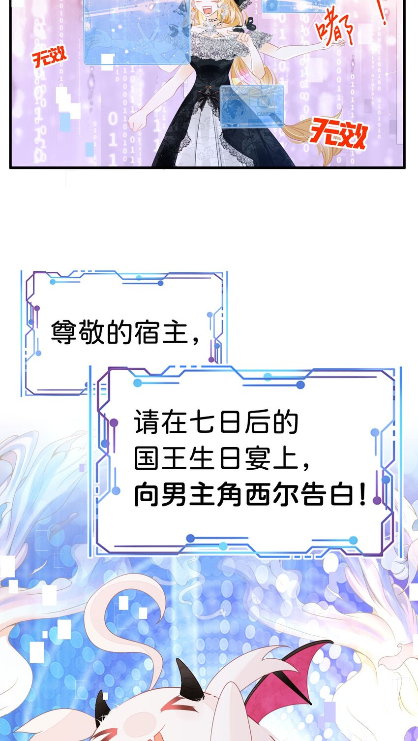 第8话 我是来还人情的5