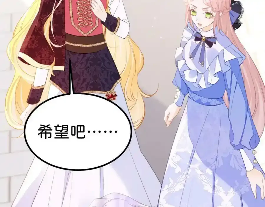 第58话 不哭了好不好？109