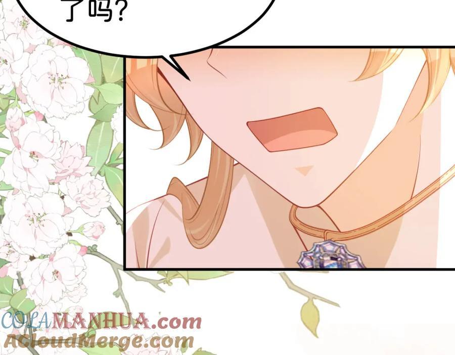 第69话 我要誓死守护她16