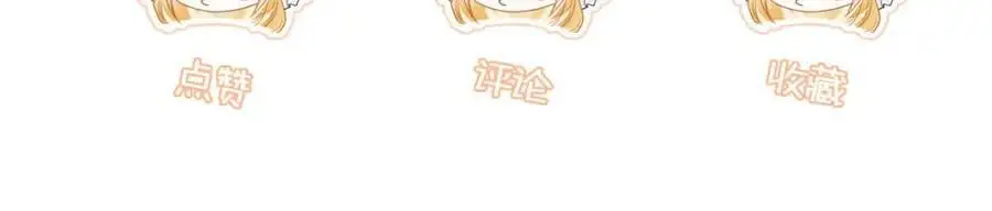 第75话 你做的我都喜欢94