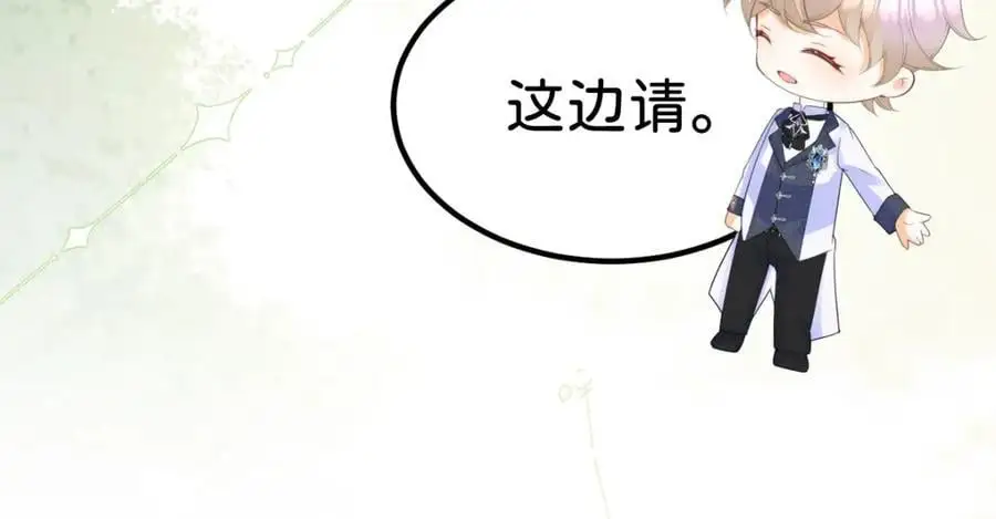 第76话 她有我就够了47