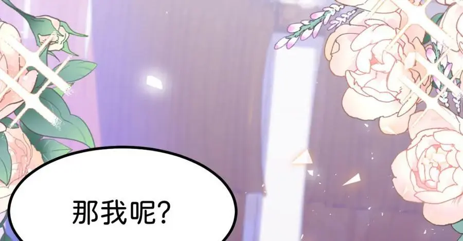 第78话 是时候见见她了32
