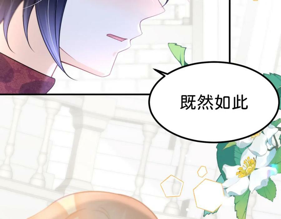第66话 愿赌服输19